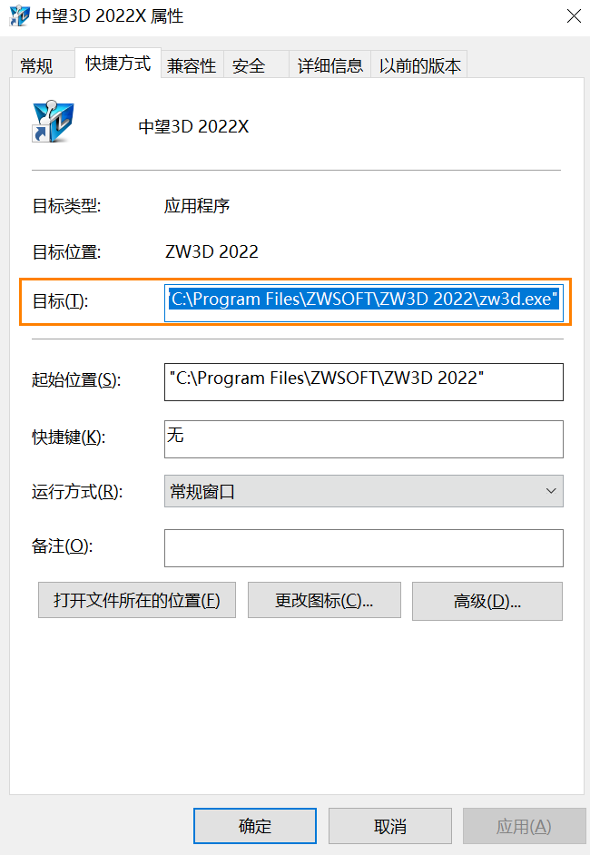 无法将DWG等外部文件正常导入三维CAD怎么办？