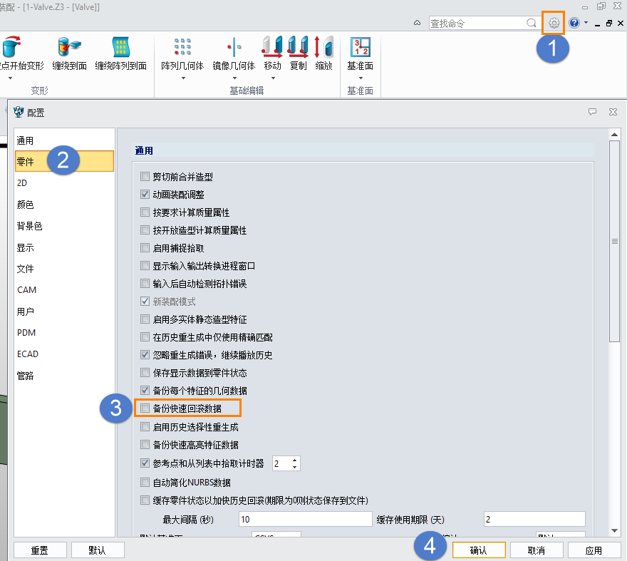 在三维CAD的亿赛通加密环境中使用输入功能不成功时该如何进行设置？