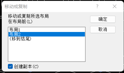 CAD布局视口显示空白怎么办？