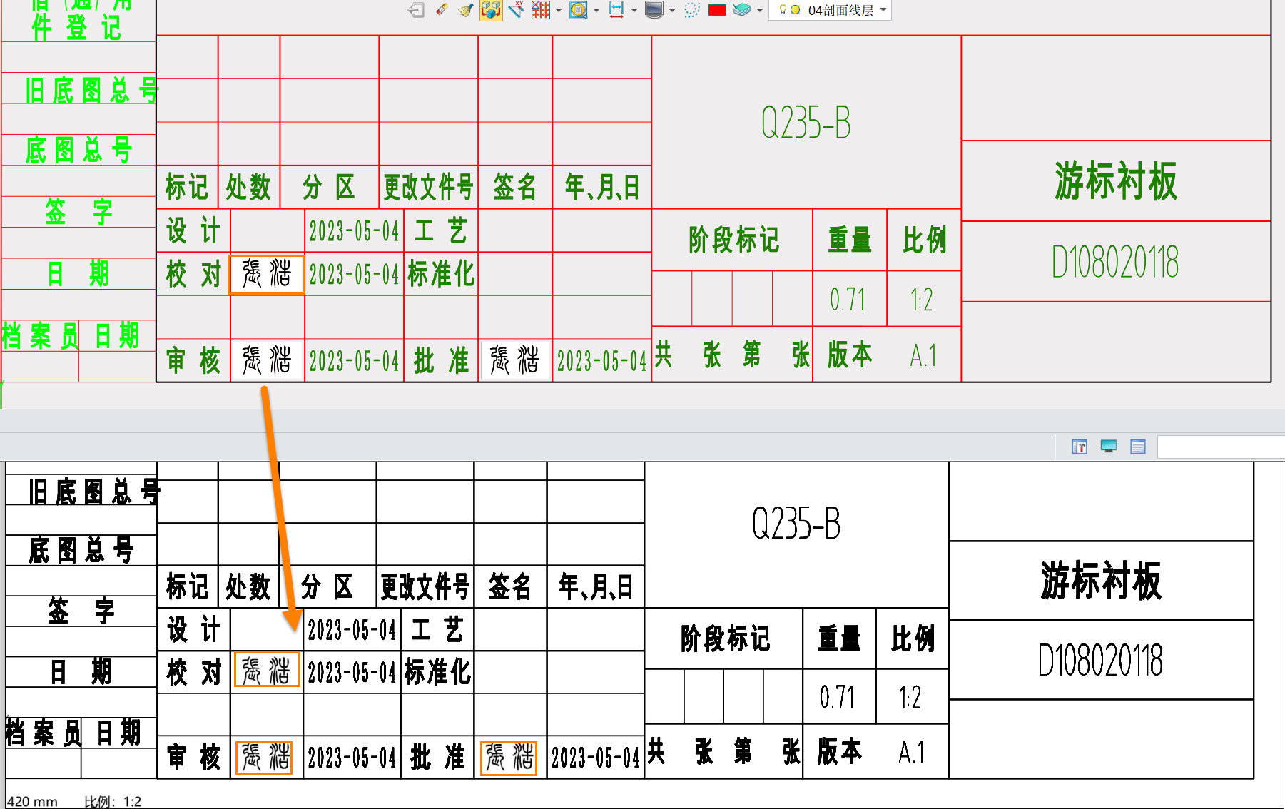 三维建模软件中工程图反签签名图像打印PDF如何进行显示？