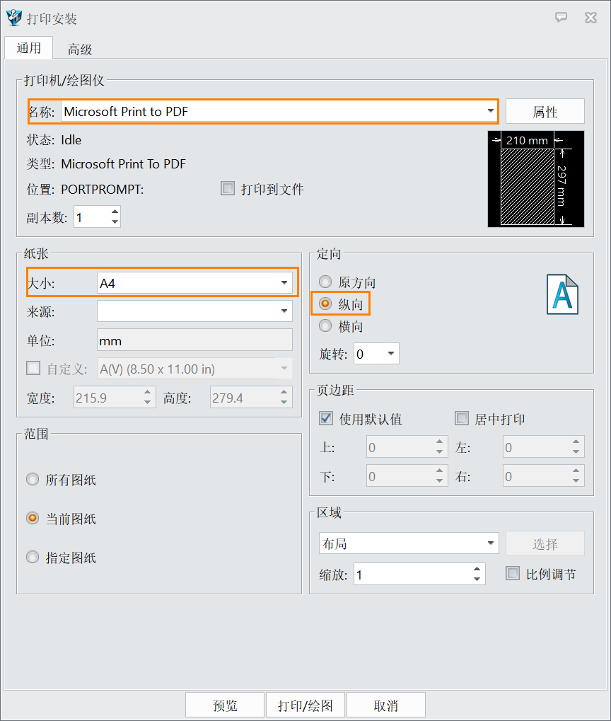 三维建模软件中工程图反签签名图像打印PDF如何进行显示？