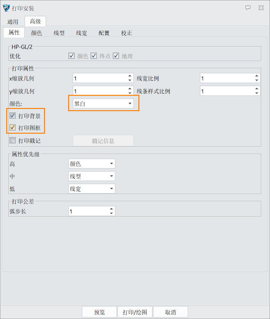 三维建模软件中工程图反签签名图像打印PDF如何进行显示？