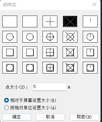 当CAD图纸出现很多十字叉要怎么解决？