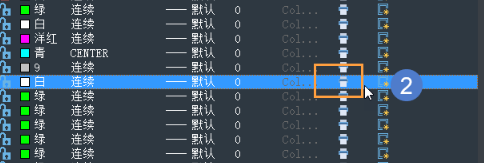 如何设置CAD中DWG图纸的Defpoints图层为可打印呢？