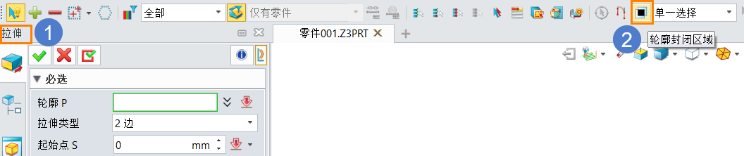 使用3D建模软件时找不到拉伸命令中的轮廓封闭区域选择按钮该怎么办？