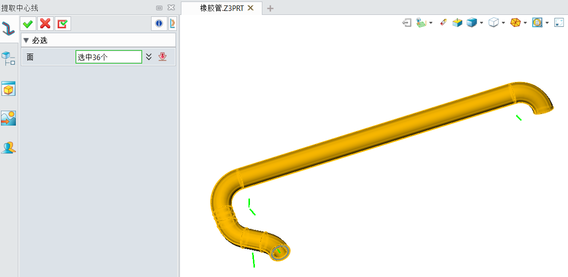 如何提取3D建模软件中橡胶管的中心线？