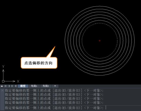 在CAD中怎么使图形位置发生改变