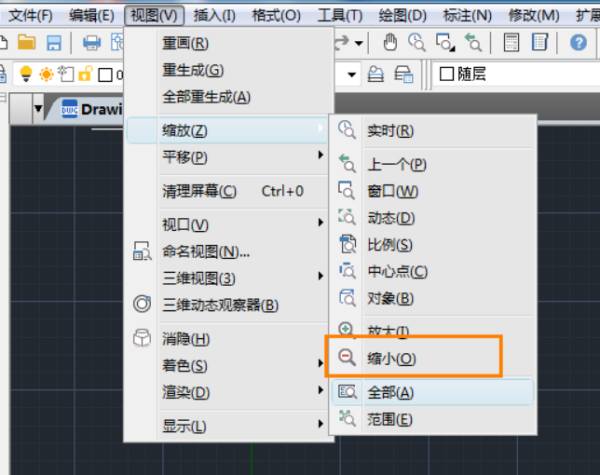 CAD怎么缩放视图