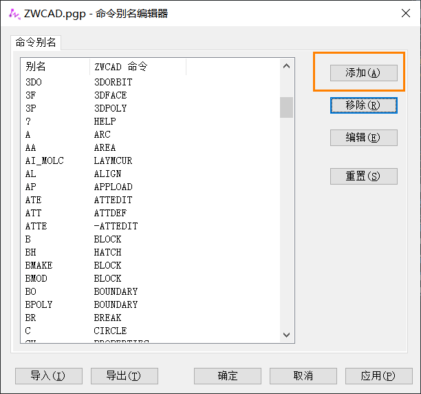 CAD如何使用经典阵列命令