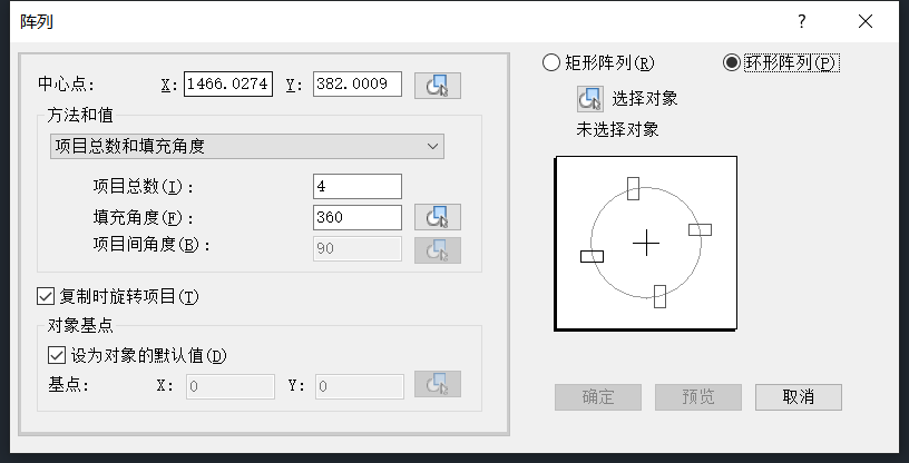 CAD如何使用经典阵列命令