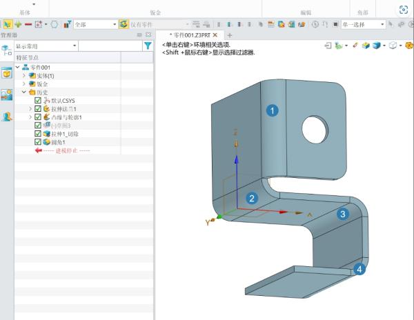 3d建模软件中的钣金件怎么实现平铺效果