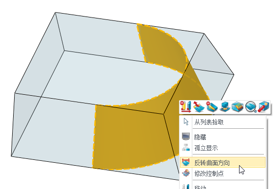 在三维建模软件中创建全圆角特征的方法 