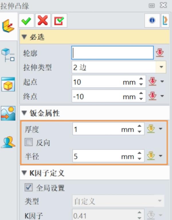 三维CAD钣金建模应用如何灵活设置相关参数