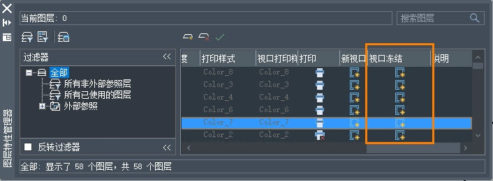 在CAD中为什么会不显示字体布局