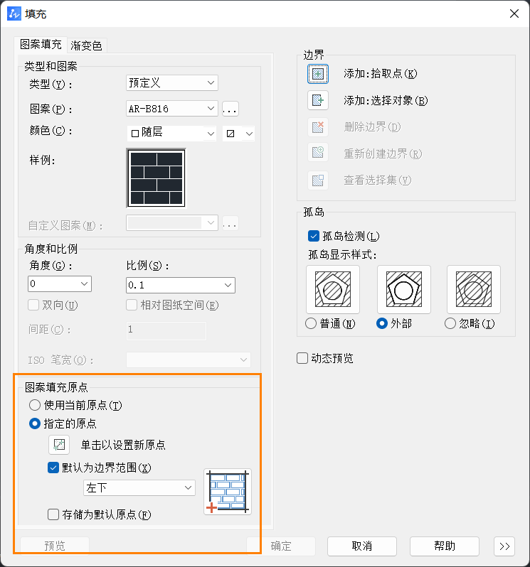 CAD中相邻填充图案不吻合是为什么？该怎么办？