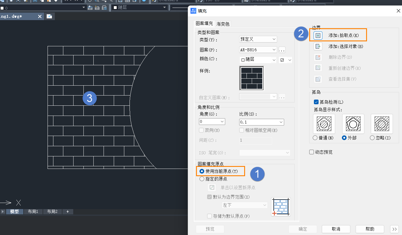 CAD中相邻填充图案不吻合是为什么？该怎么办？