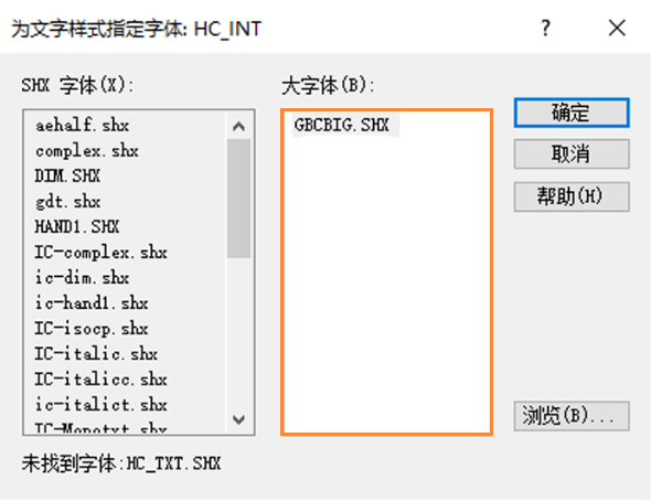 CAD的中字体路径不显示是怎么回事？