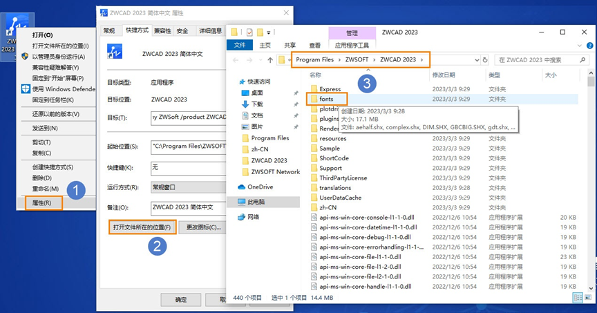 CAD的中字体路径不显示是怎么回事？