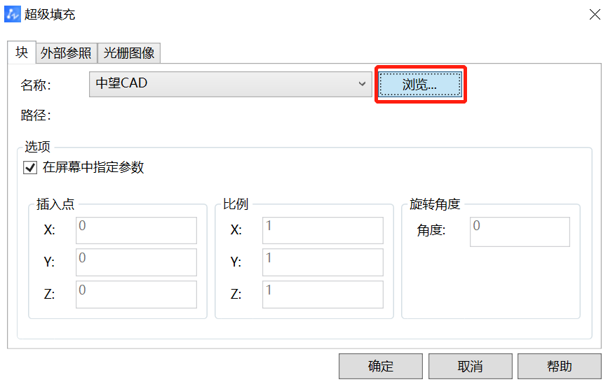 CAD想将图块作为图形进行填充应该怎么做？