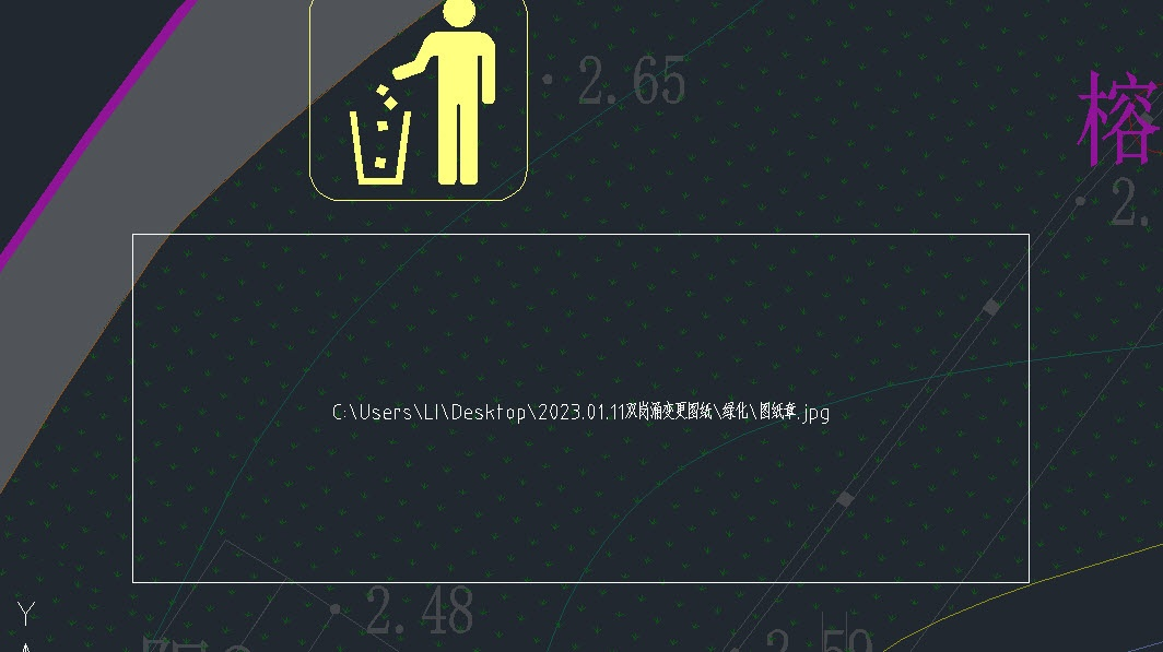 为什么把CAD外部参照发给别人后不显示？该怎么处理？