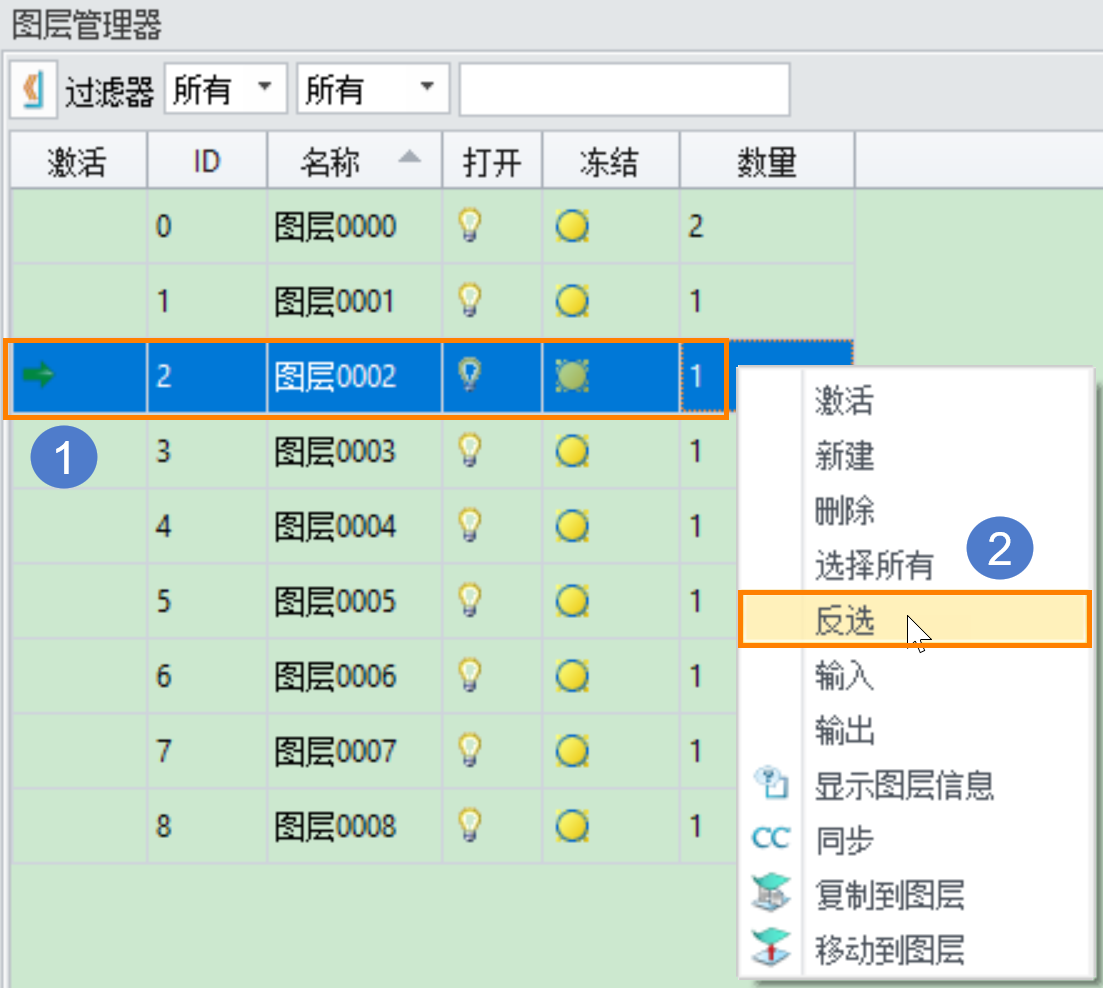 三维建模软件中仅显示某一图层应该怎么做？