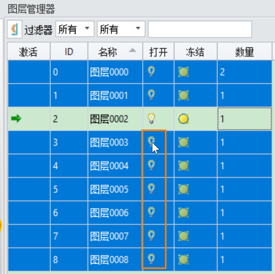 三维建模软件中仅显示某一图层应该怎么做？