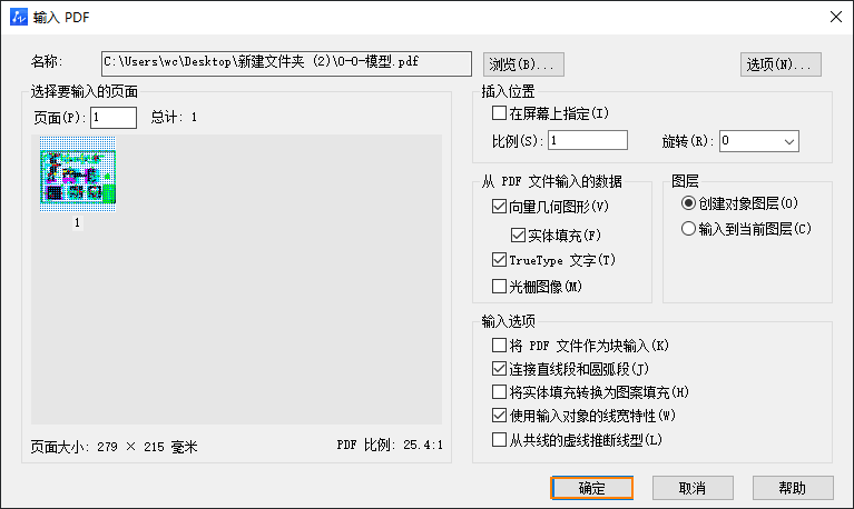 CAD未激活时应该如何储存图纸