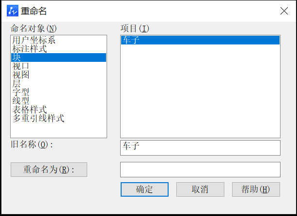 CAD插入外部参照时提示错误无效是怎么回事