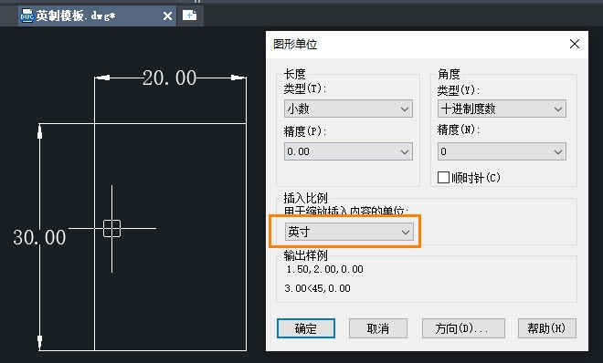 CAD中要把光栅图像作为填充应该怎么做？