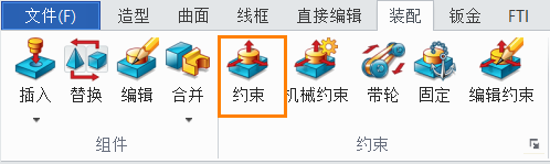 在3D建模软件中如何使用装配的对称约束？