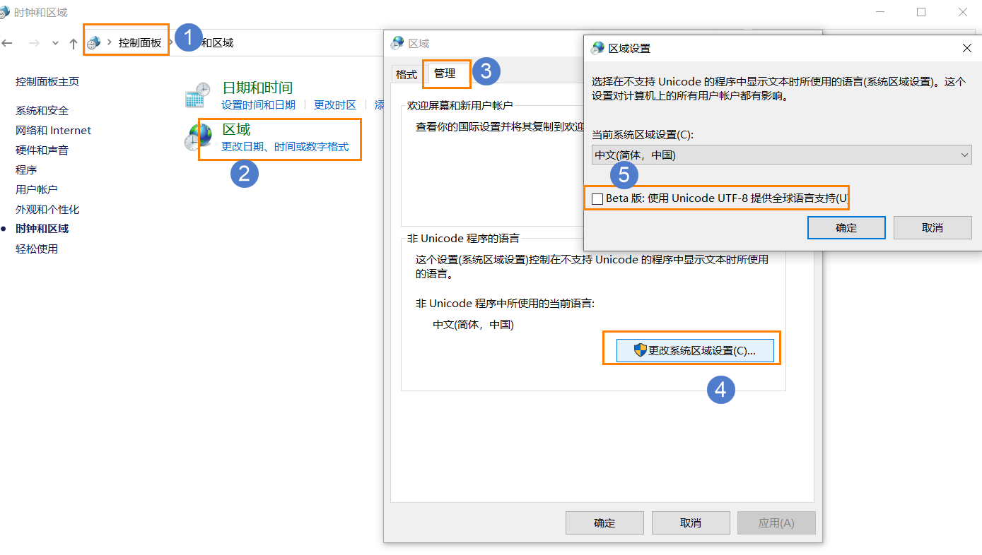 怎么解决CAD菜单乱码的情况？