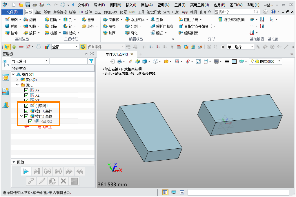 三维CAD中在建模窗口控制草图尺寸的显示与隐藏应该怎么做