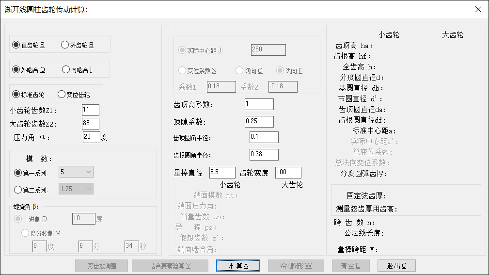 CAD中要如何计算和绘制渐开线齿轮