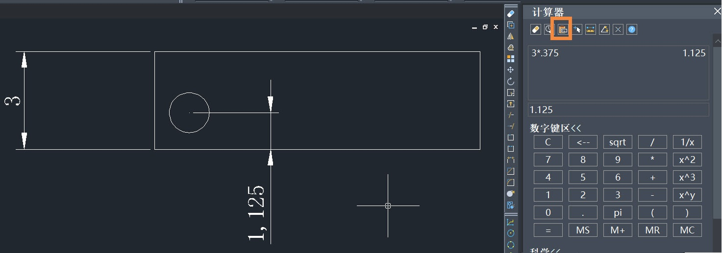 CAD如何利用计算器进行测量间距？