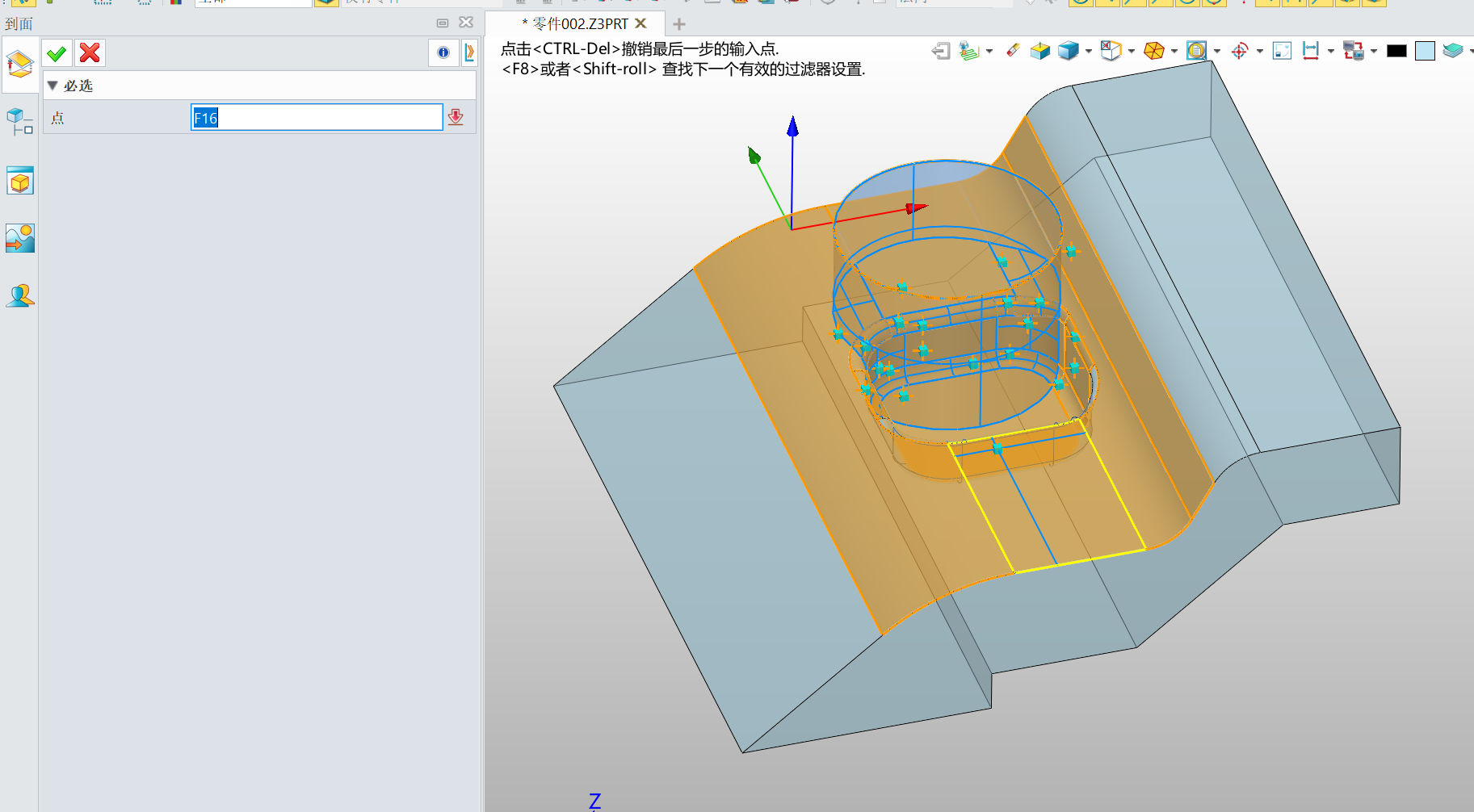 怎样在三维建模软件中实现拉伸成型到面