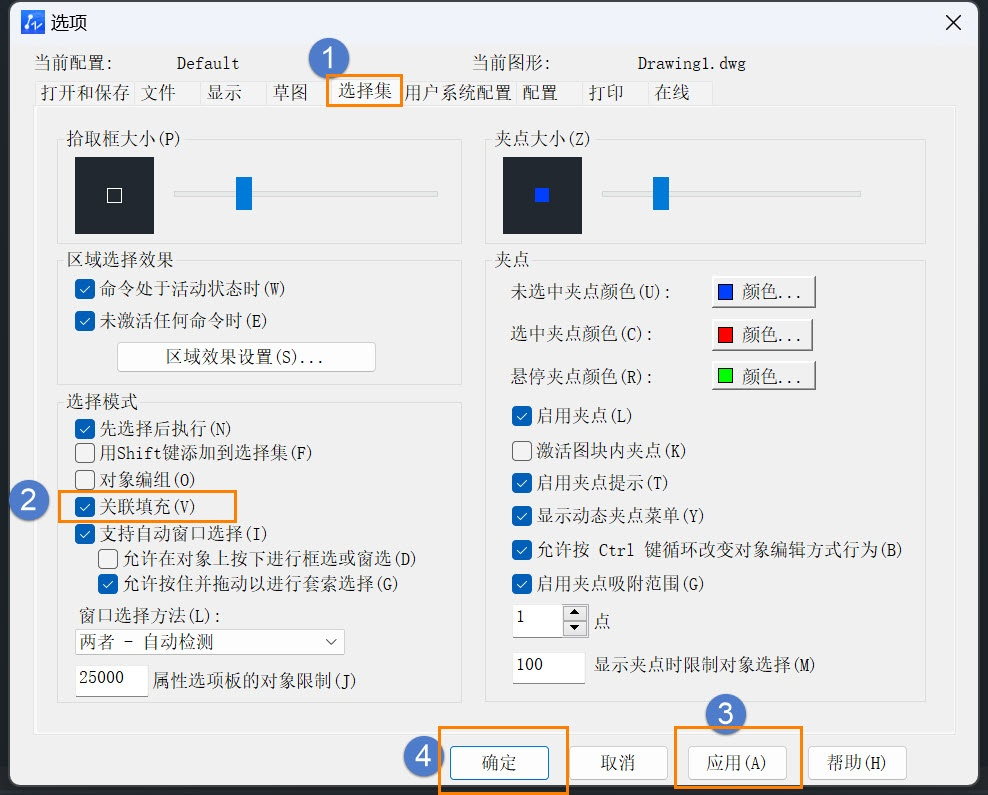 CAD如何使边框不随填充图案一起被删除