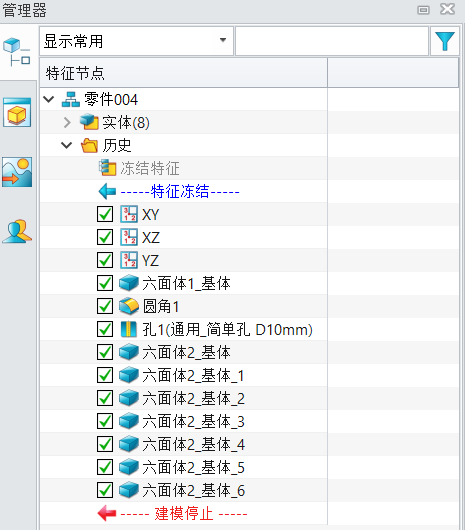 三维建模软件中要快速取消所有特征的冻结状态该怎么做