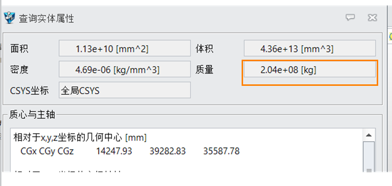 三维CAD修改零部件重量后，总重量有误差怎么调整？