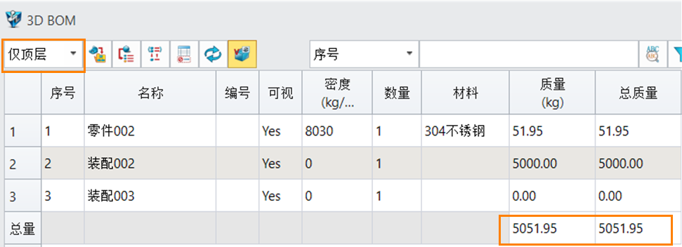 三维CAD修改零部件重量后，总重量有误差怎么调整？