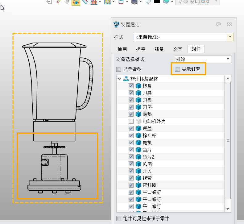 国产三维设计软件怎么在装配结构树中将组件排除出BOM表和工程图