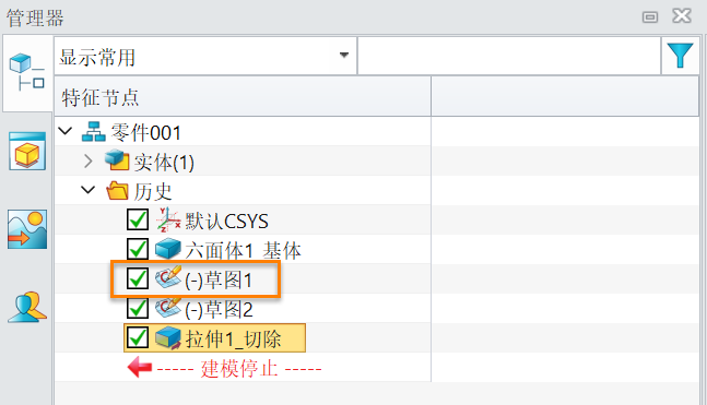 3D建模软件按草图点不规则阵列特征的技巧