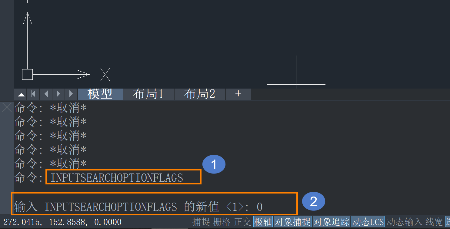 如何关闭CAD的命令提示窗口？