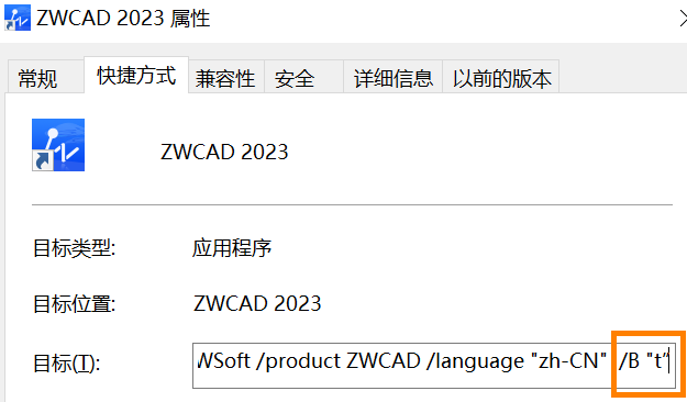 如何设置打开CAD软件不创建新图纸？