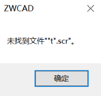 如何设置打开CAD软件不创建新图纸？