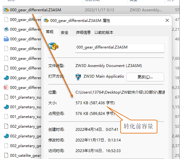 三维设计软件如何实现打开装配图文件就可以查看整个装配图？