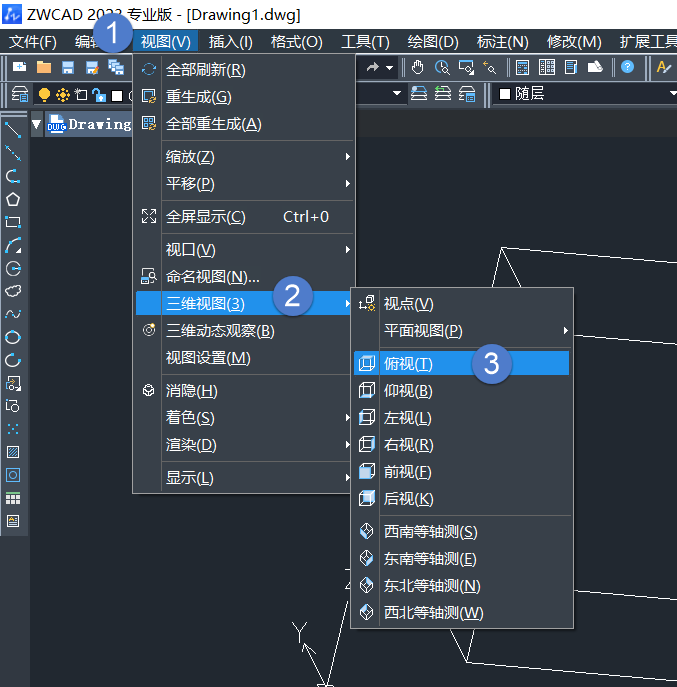 CAD中如何从三维视图转到平面视图