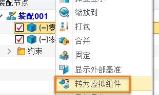 CAD如何快速将不同路径的组件放到和装配体同一文件夹？