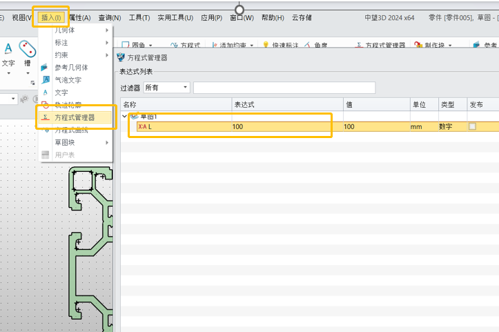 三维CAD创建柔性零件并显示在装配中的方法