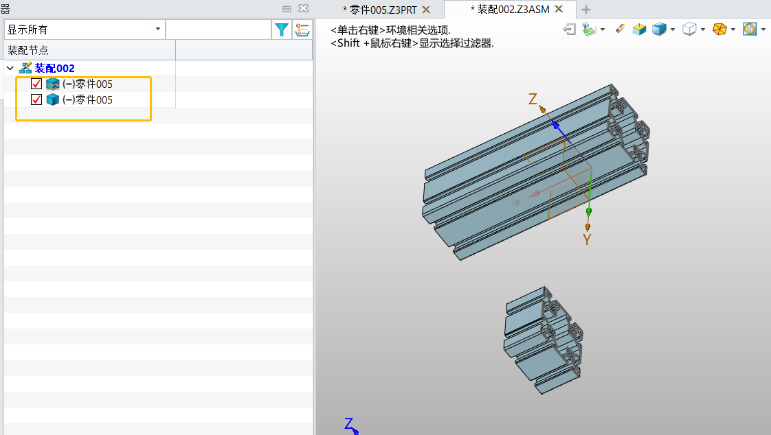 三维CAD创建柔性零件并显示在装配中的方法