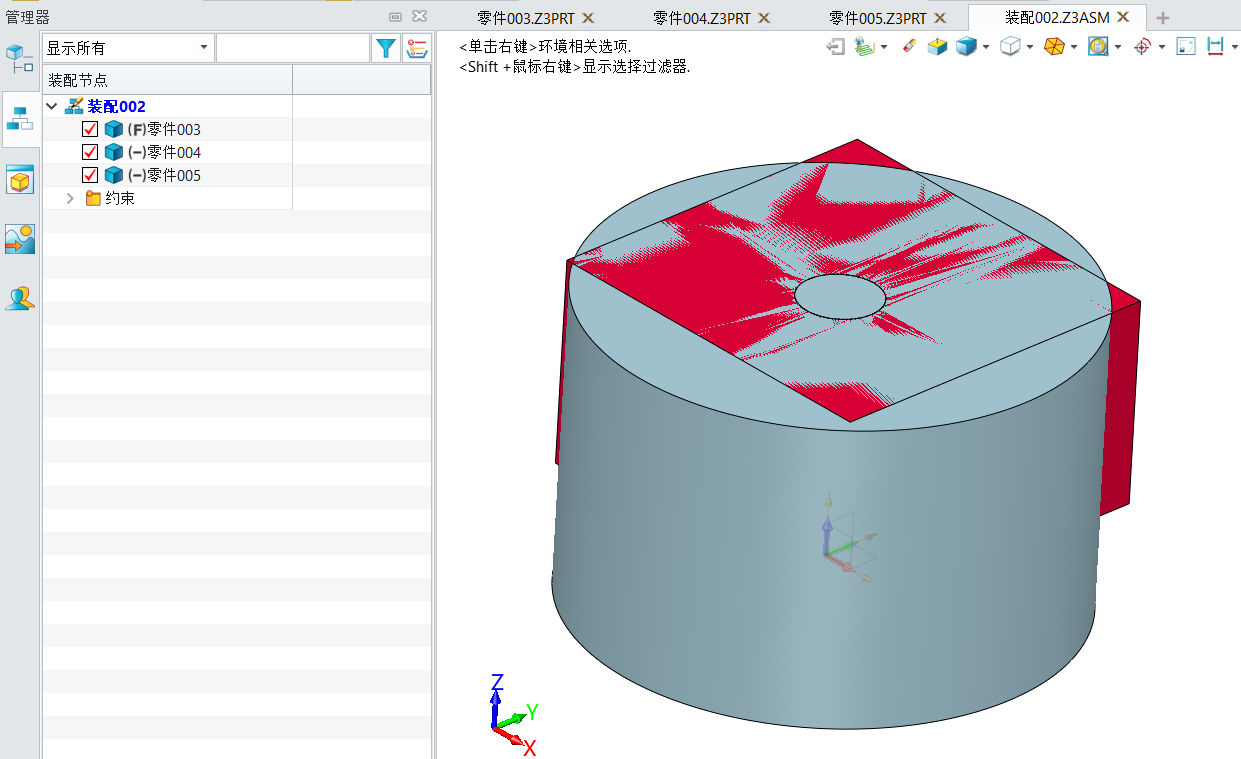 3D建模软件如何在装配体中快速切换组件的结构？